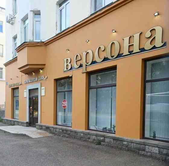 Свободного назначения, 120 м2 Уфа