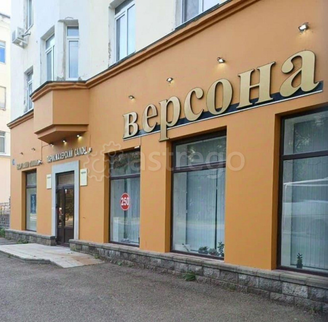 Свободного назначения, 120 м2 Уфа - изображение 1