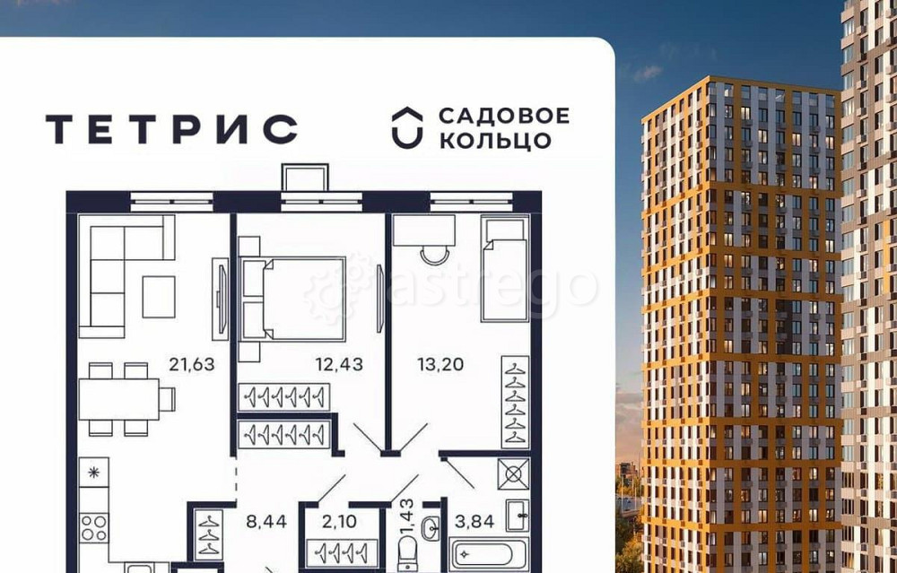2-комн. квартира, 63.07 м2, 26/28 эт. Красногорск - изображение 1