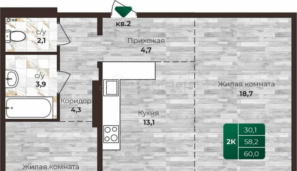 2-комн. квартира, 60 м2, 14/16 эт. Барнаул - изображение 1