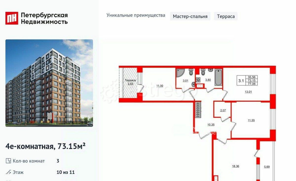 3-комн. квартира, 73.15 м2, 10/11 эт. Санкт-Петербург - изображение 1