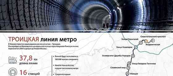 Земельный участок, 38 соток Москва