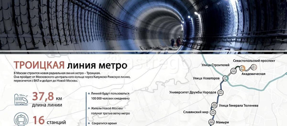 Земельный участок, 38 соток Москва - изображение 6