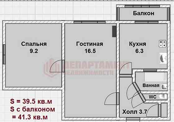 2-комн. квартира, 39.5 м2, 4/5 эт. Астрахань