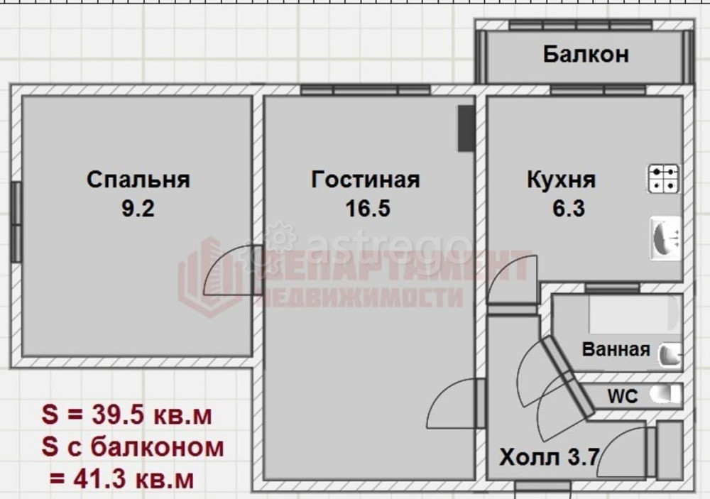 2-комн. квартира, 39.5 м2, 4/5 эт. Астрахань - изображение 2