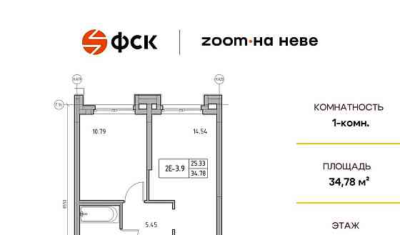 1-комн. апарт-ы, 34.78 м2, 9/11 эт. Санкт-Петербург