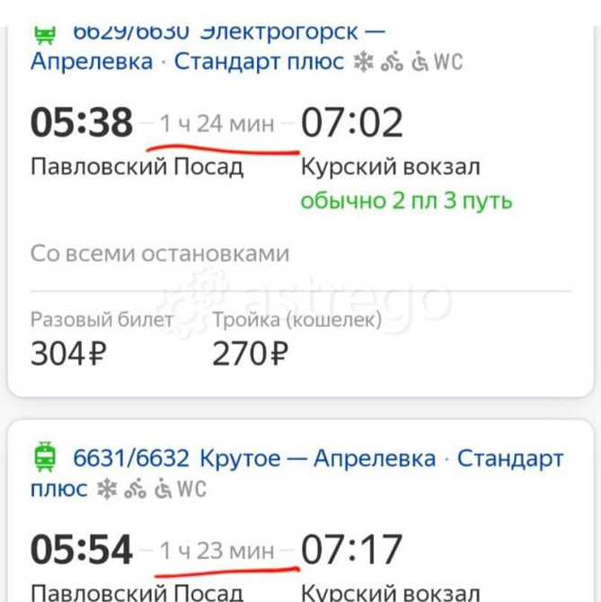 Комната, 16.2 м2, 2/2 эт. Павловский Посад - изображение 5