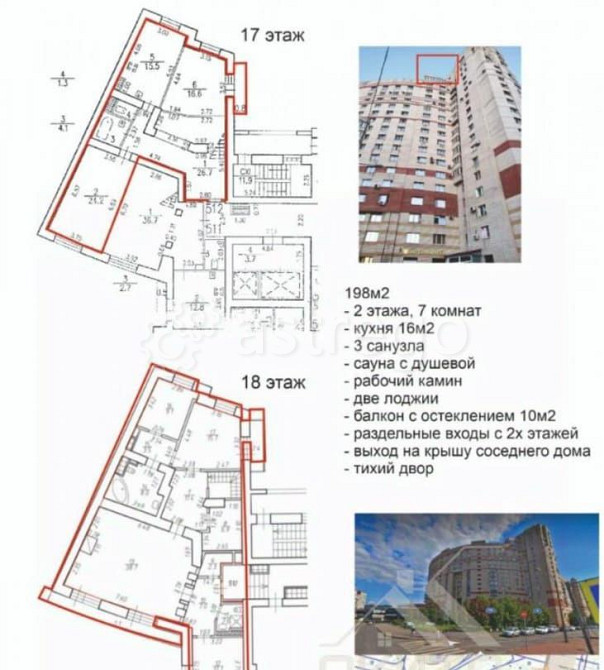 6-комн. квартира, 197 м2, 17/18 эт. Санкт-Петербург - изображение 7