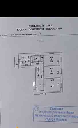 Комната, 18.1 м2, 7/9 эт. Москва