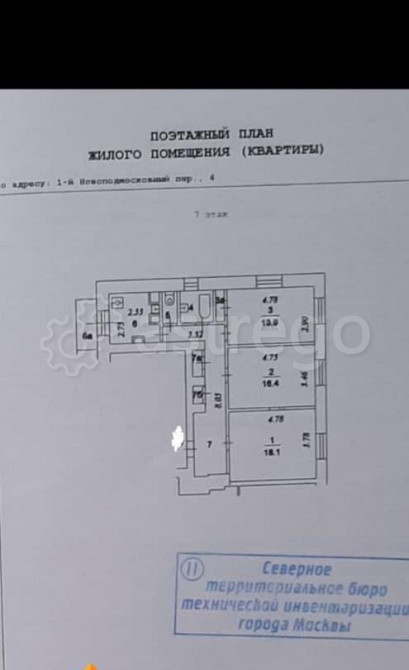 Комната, 18.1 м2, 7/9 эт. Москва - изображение 3