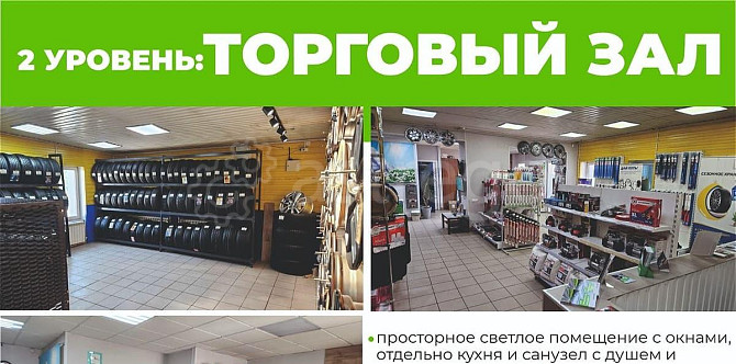 Свободного назначения, 751 м2 Барнаул - изображение 4