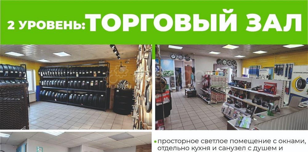 Свободного назначения, 751 м2 Барнаул - изображение 4