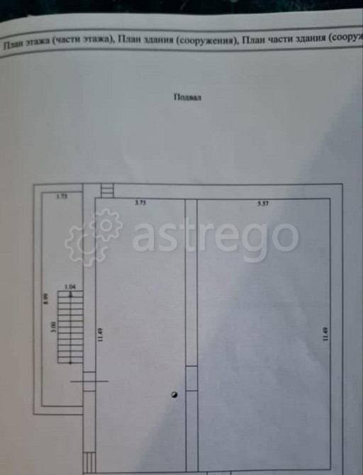 Коттедж, 299 м2, 10 соток, 1 эт. Рубцовск - изображение 2