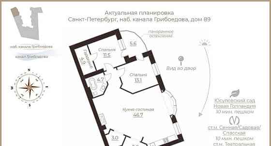 3-комн. квартира, 95 м2, 4/7 эт. Санкт-Петербург