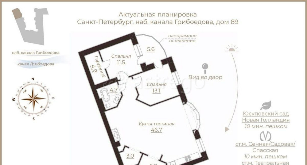 3-комн. квартира, 95 м2, 4/7 эт. Санкт-Петербург - изображение 5