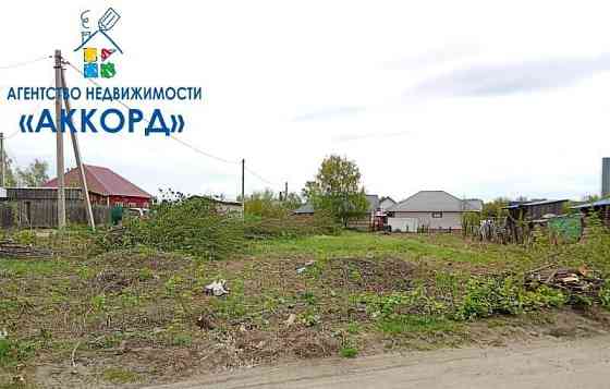 Земля под ИЖС, 9.69 сотки Новоалтайск