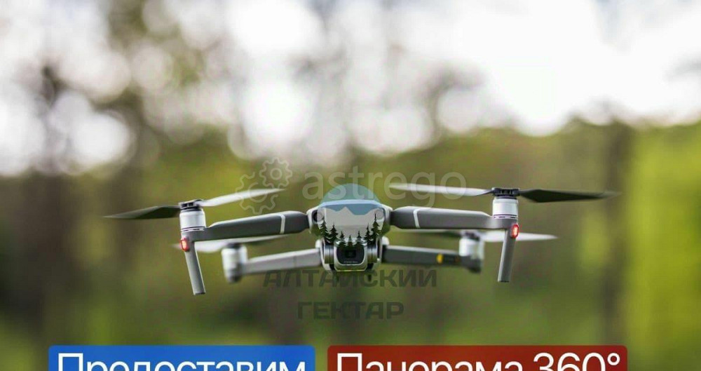 Земельный участок, 19.27 сотки Кош-Агач - изображение 5