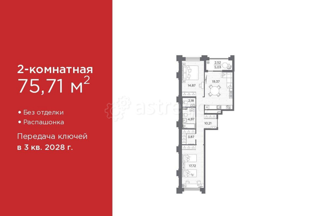 2-комн. квартира, 75.71 м2, 1/12 эт. Санкт-Петербург - изображение 1