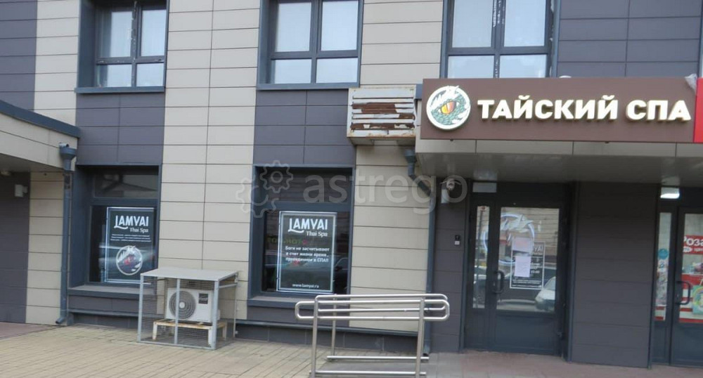 Свободного назначения, 59.1 м2 Мытищи - изображение 1