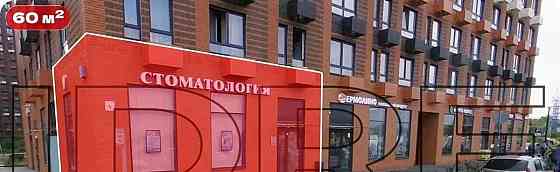 Готовый бизнес, 60 м2 Котельники