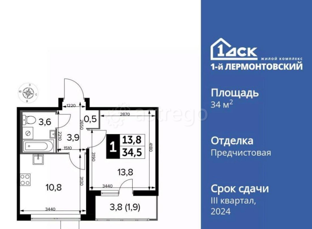 1-комн. квартира, 34.3 м2, 22/24 эт. Люберцы - изображение 1