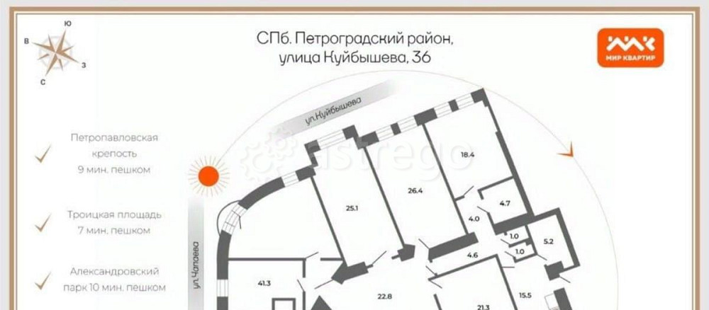 5-комн. квартира, 192 м2, 3/5 эт. Санкт-Петербург - изображение 3