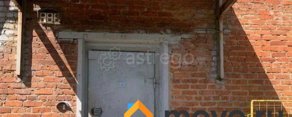 Производственное, 82 м2 Подольск - изображение 1