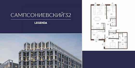 3-комн. квартира, 105.73 м2, 4/10 эт. Санкт-Петербург