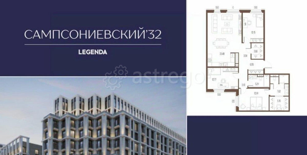 3-комн. квартира, 105.73 м2, 4/10 эт. Санкт-Петербург - изображение 1