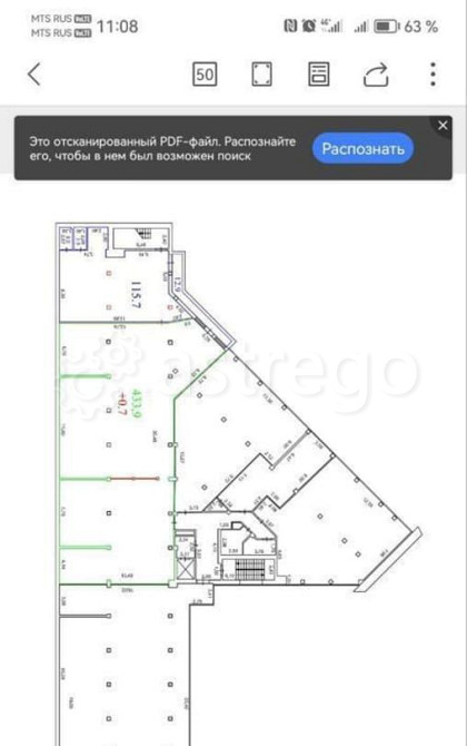 Офис, 445 м2 Белгород - изображение 1