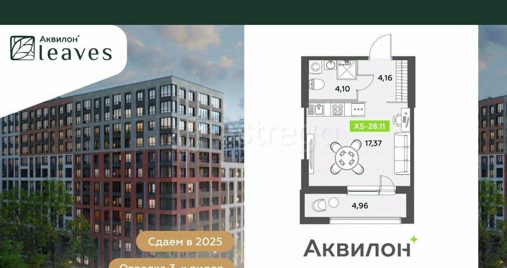 Студия, 28.11 м2, 1/12 эт. Санкт-Петербург - изображение 1
