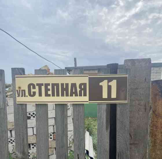 Земельный участок, 10.4 сотки Яровое