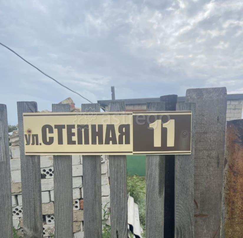 Земельный участок, 10.4 сотки Яровое - изображение 1