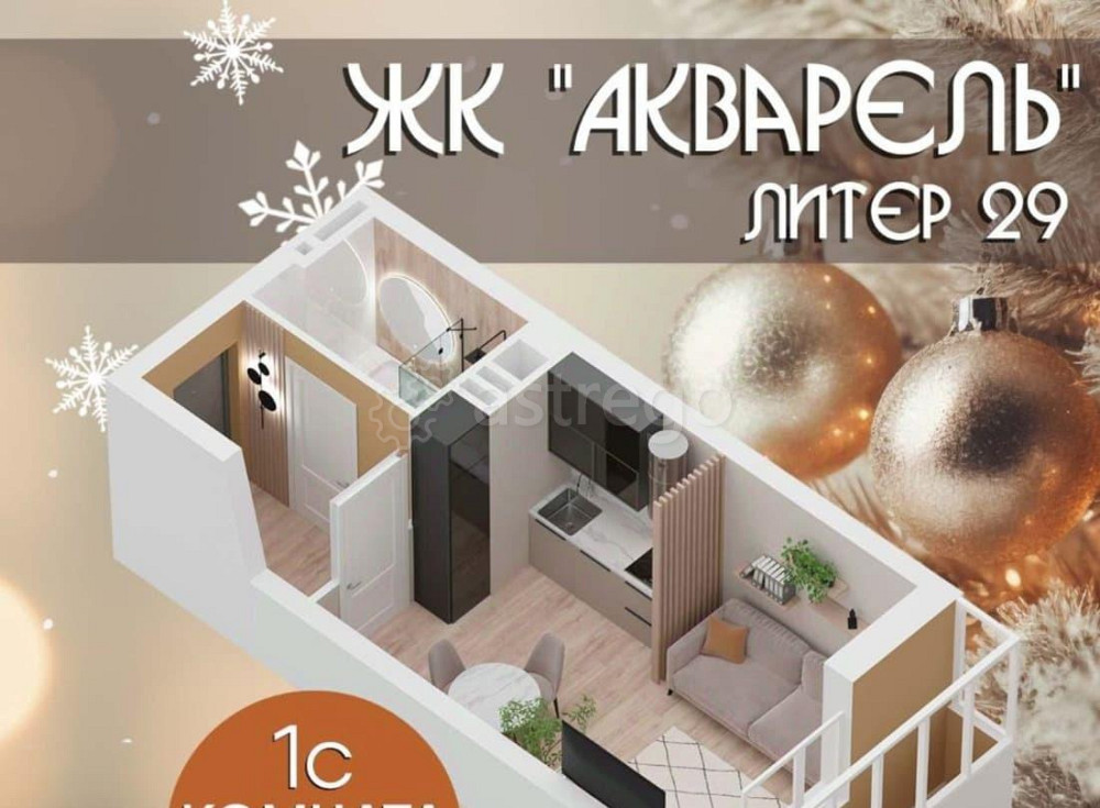 Студия, 22.3 м2, 18/27 эт. Уфа - изображение 4