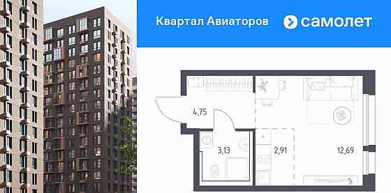 Студия, 23.1 м2, 12/17 эт. Балашиха