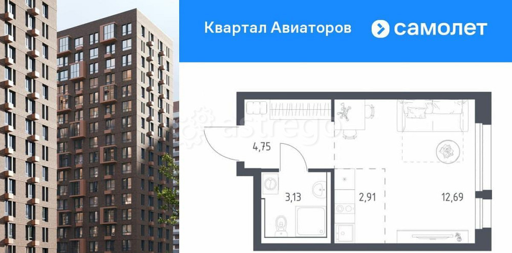 Студия, 23.1 м2, 12/17 эт. Балашиха - изображение 1