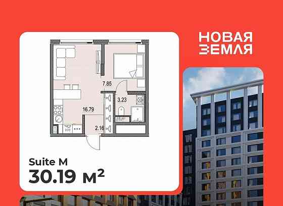 1-комн. квартира, 30.19 м2, 11/17 эт. Санкт-Петербург