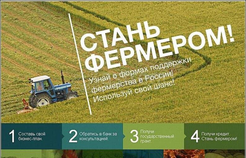 Земля с/х назначения, 2.8 га Уфа - изображение 1