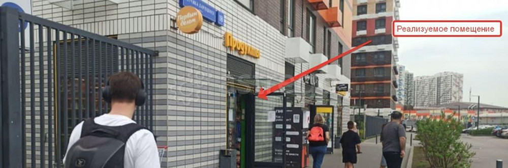 Торговое помещение, 127 м2 Люберцы - изображение 1