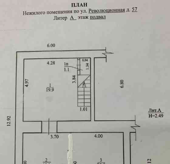 Торговое помещение, 59.5 м2 Уфа