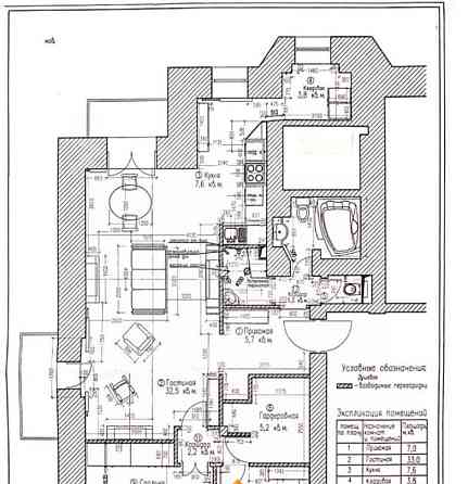 3-комн. квартира, 98 м2, 3/6 эт. Москва