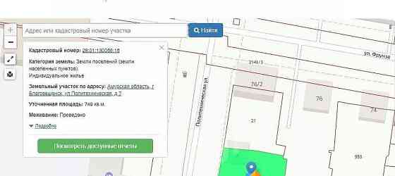 Земельный участок, 7.49 сотки Благовещенск