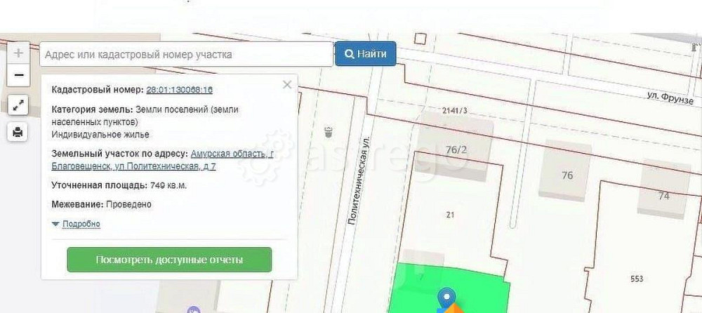 Земельный участок, 7.49 сотки Благовещенск - изображение 4