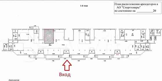 Торговое помещение, 50 м2 Северодвинск