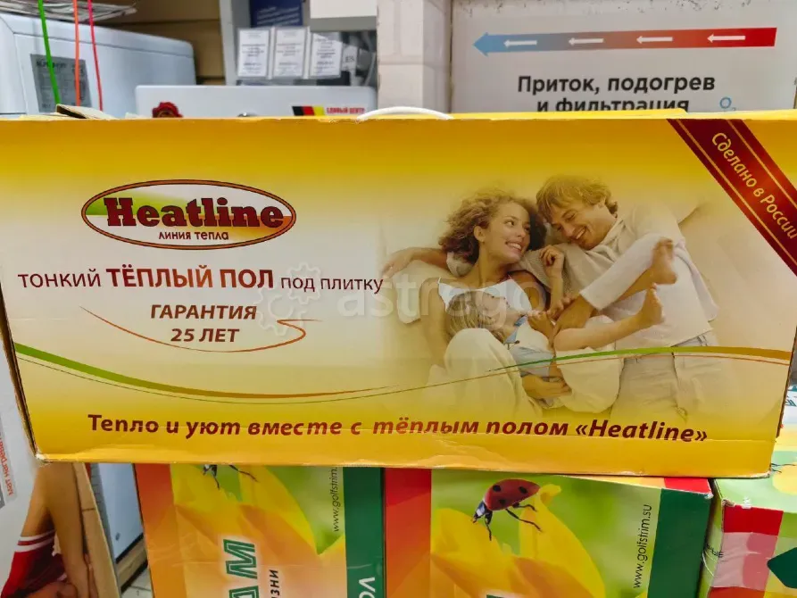 Одножильный нагревательный мат «Heatline-HL» 15 м2 Оренбург - изображение 1