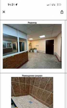 Комната, 12 м2, 7/9 эт. Красноярск