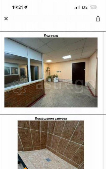 Комната, 12 м2, 7/9 эт. Красноярск - изображение 4
