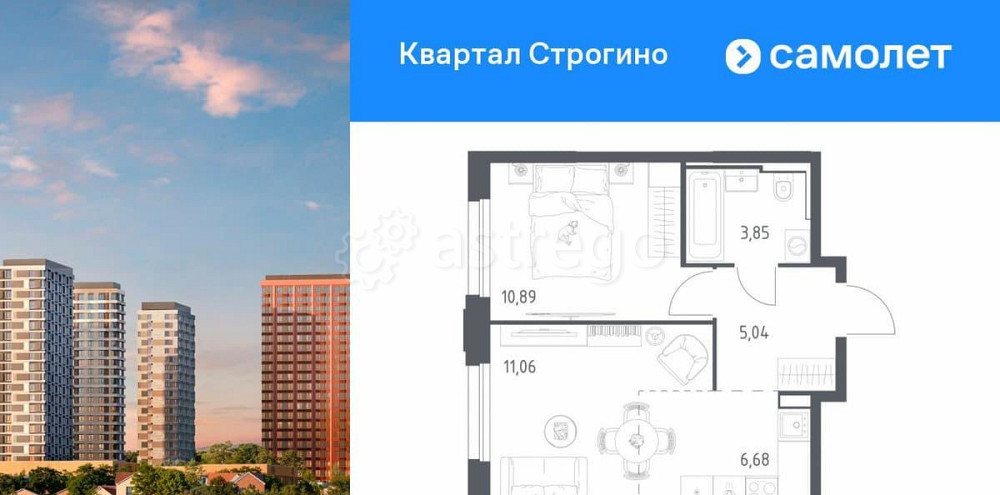 1-комн. квартира, 37.52 м2, 6/24 эт. Красногорск - изображение 2