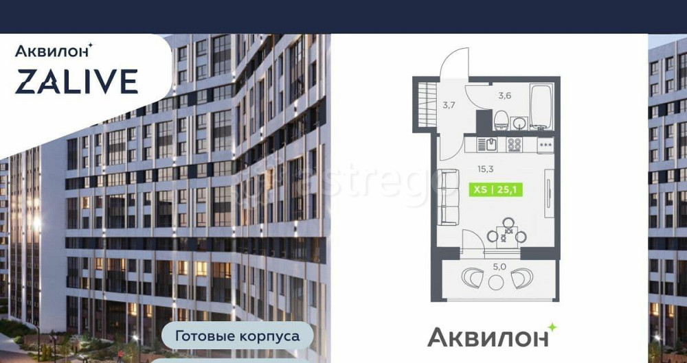 Студия, 25.1 м2, 11/13 эт. Санкт-Петербург - изображение 1