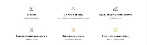Земельный участок, 8 соток Шаховская